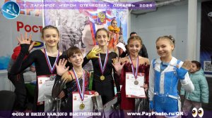 Таганрог "Герои отечества" декабрь 2025
