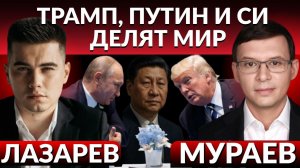 «Закончится до выборов в Конгрессе США»: Мураев о завершении конфликта на фоне ультиматума Трампа