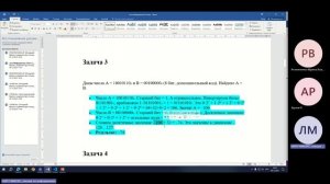 ИК Инженерно-техническое и Курчатовские классы теория - Консультация_6 (Информатика)