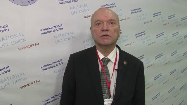 Тишин Виктор Андреевич, президент Национального Лифтового Союза