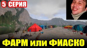 Фарм - Челлендж. р. БЕЛАЯ... Спиннинговый ПРОВАЛ ● Русская Рыбалка 4 | РР4