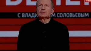 Вечер с Владимиром Соловьевым выпуск от 10.12.2025 анонс, что будет в эфире