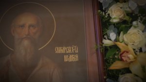 День памяти Небесного покровителя Симбирска