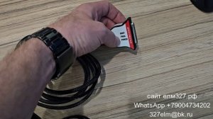 Кабель Chery Getrag 7DCT для Bosch SH725xx TCU Bootloader PCM Flasher