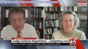 Судья Наполитано - Полковник Карен Квятковски: Развод с Империей