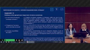 Медиа теория - Консультация_4 (Французский язык)