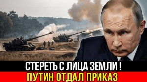 Удар от которого не оправятся Россия за часы уничтожила ключевые арсеналы и ПВО