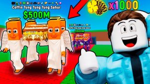 ШАНС 0.01%!😱Выбил СЕКРЕТНОГО Tung Tung Sahur в Steal a Brainrot!