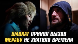 Шавкат Рахмонов принял вызов / Мерабу Двалишвили не хватило времени