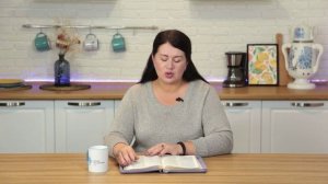 Слава Богу. 21 декабря Пастор Юлия Тихонова. Слово, меняющее жизнь.