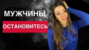 ТОП-3 ошибки после расставания #психолог #расставание #мужскаяпсихология