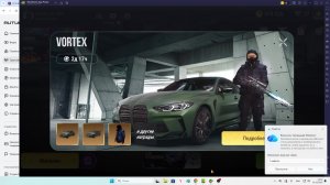 просто играю в MADOUT 2