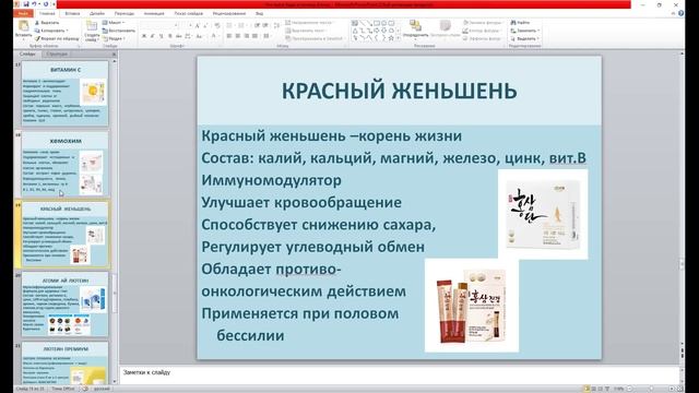 Что такое бады, зачем они нужны смотреть онлайн