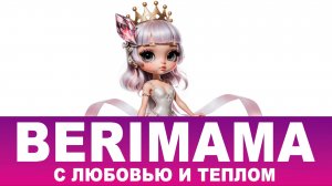 BERIMAMA — Урок №12. Вид смолы: однокомпонентная УФ-смола.