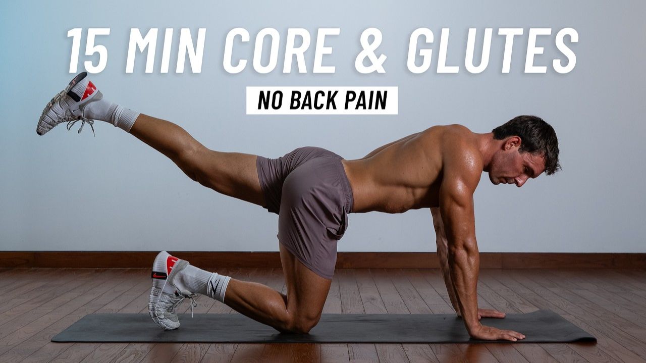 🕑 15 МИН 🔥 ТРЕНИРОВКА НА ЯГОДИЦЫ И ПРЕСС🔵 БЕЗ БОЛИ В ПОЯСНИЦЕ под музыку