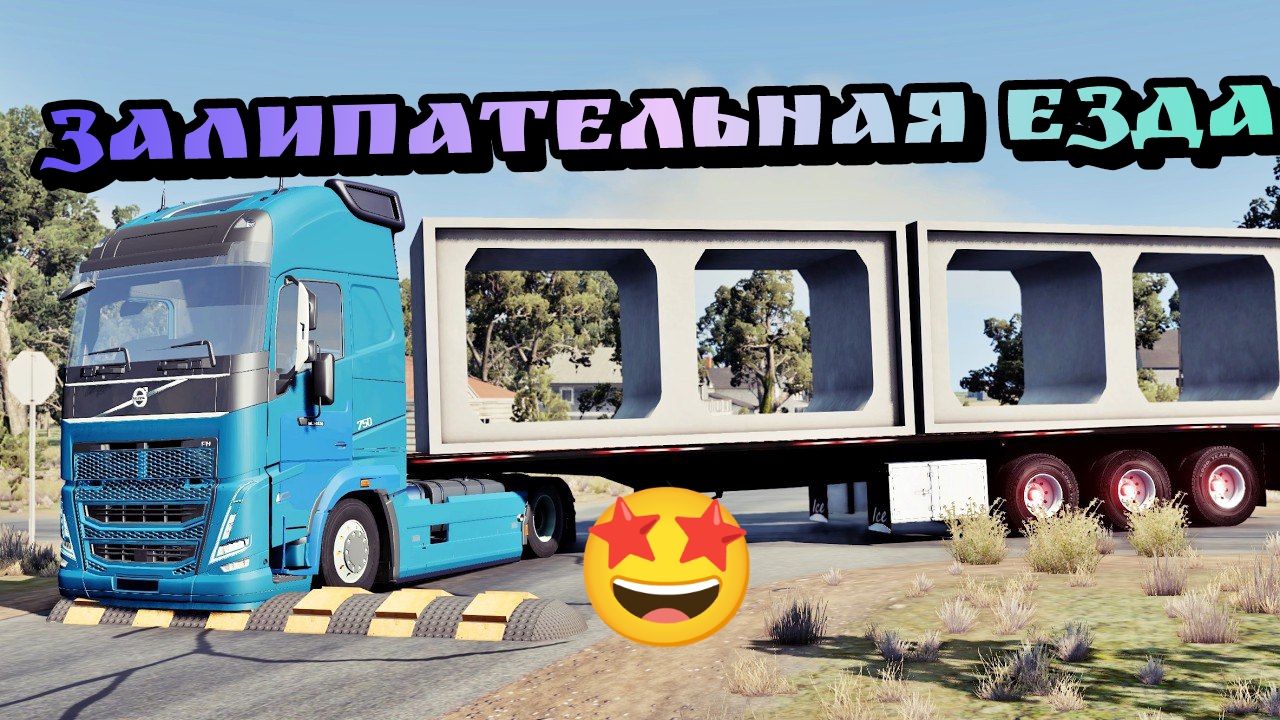 😶🌫️Залипательная подборка ФУР на лежаках #4🔥 Бимка расслабляет👍 |BeamNG смотреть онлайн