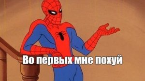 Как я попал в тюрьму или же ванчик заменит дядю саню