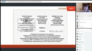 Нас ожидает новый ГОСТ по оформлению документов: что изменится по сравнению с ГОСТ Р 7.0.97-2016