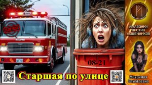 МЕХРИМАХ Беспощадная. Давит мошню до характерного писка. Телефонное мошенничество