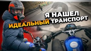 Мопед для города. Racer RC50 Beta