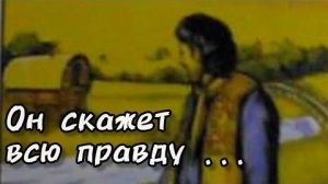 ❗Вы даже себе не представляете💥какой он вас видит сегодня❗