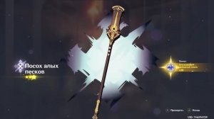 51 РП за Ёимию и Диону