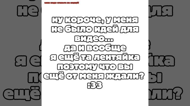 хаюхай !! :33 смотреть онлайн