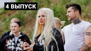 Звезды под капельницей 4 выпуск / 2025