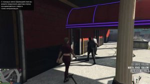 GTA 5 Стрипуха