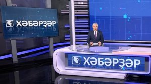 Хәбәрҙәр - 10.12.2025 16:00