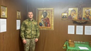 Благодарность от воинов СВО