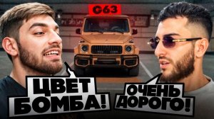 ❗ РАВШАН Выбирает НОВЫЙ ЦВЕТ на MERCEDES G63 AMG РЕНАТКО !💲  BRABUS ДИСКИ ЗА 50.000$ !