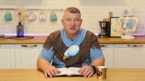 Поднимут крылья как орлы. 20 декабря Епископ Олег Тихонов. Слово, меняющее жизнь.