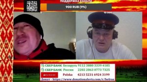 Во всём виноваты БУРЯТЫ и в Казахстане тоже!!!!