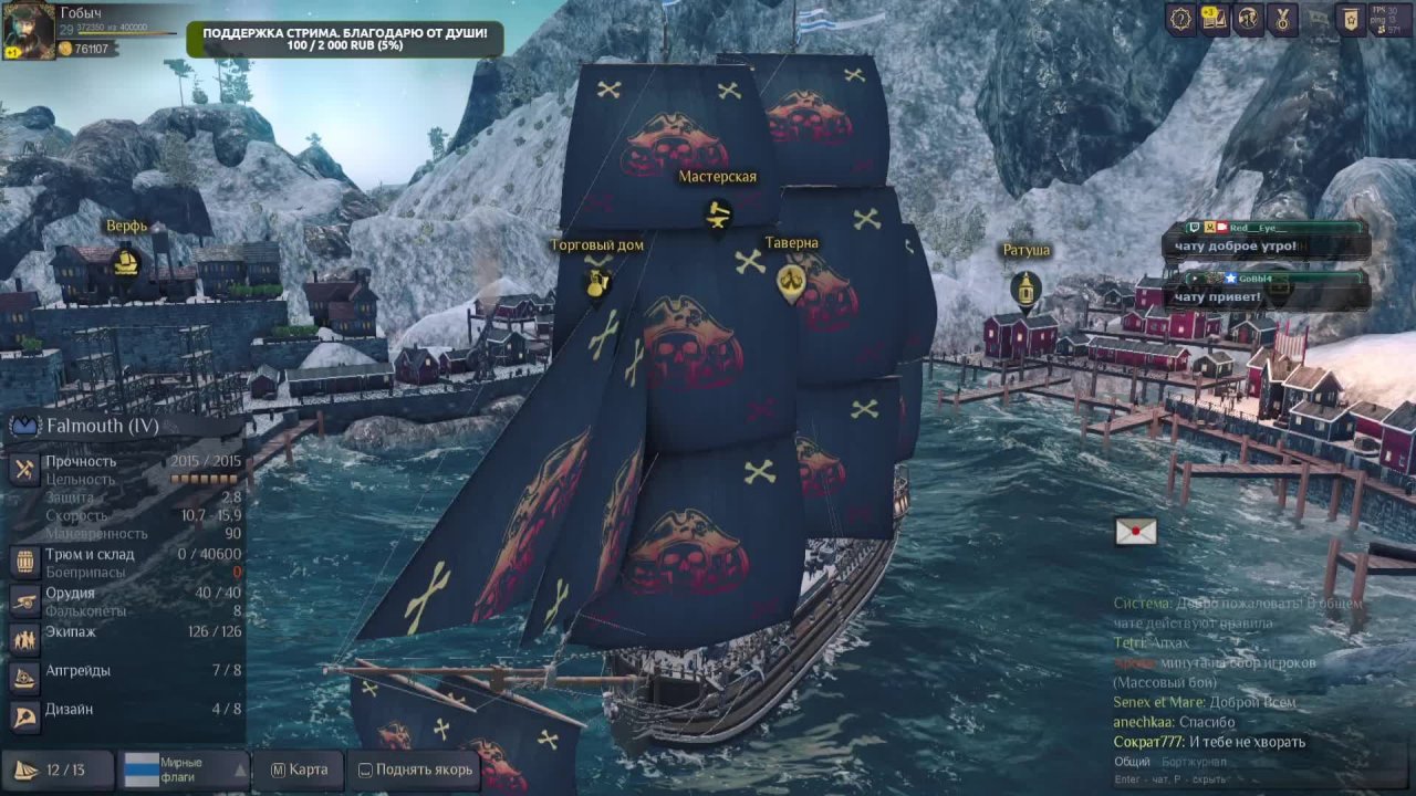 World of Sea Battle. Бежим по волнам