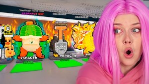 УКРАДИ БРЕЙНРОТ! ОБОКРАЛА СЛУЧАЙНО ВЕСЬ СЕРВЕР! РОБЛОКС! ИГРАЮ ПЕРВЫЙ РАЗ