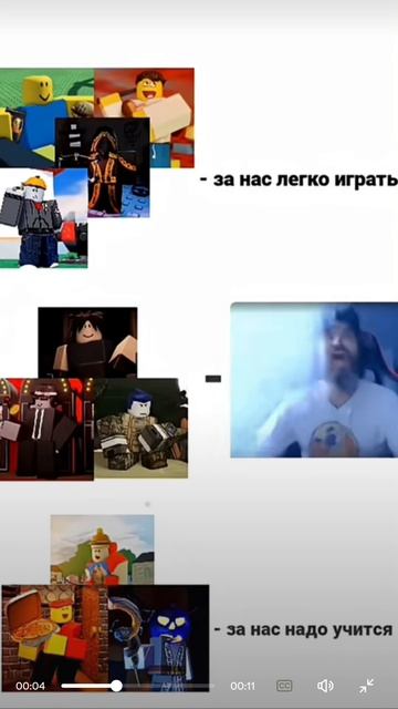 мемчик по форсакен смотреть онлайн