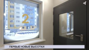 НОВОСТИ СЕВЕРНОГО ГОРОДА, 10.12.2025