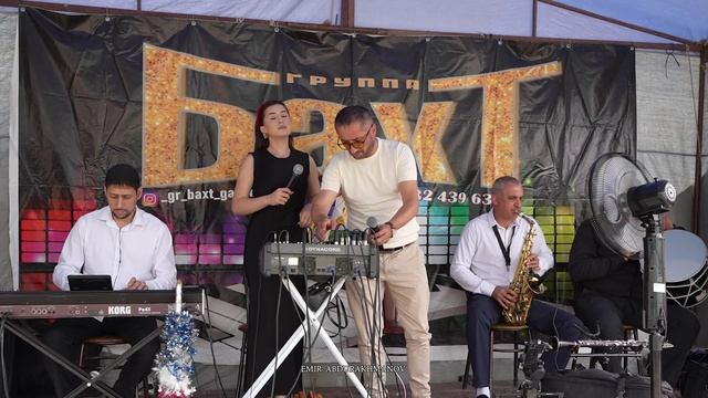 Айлин гр Бахт