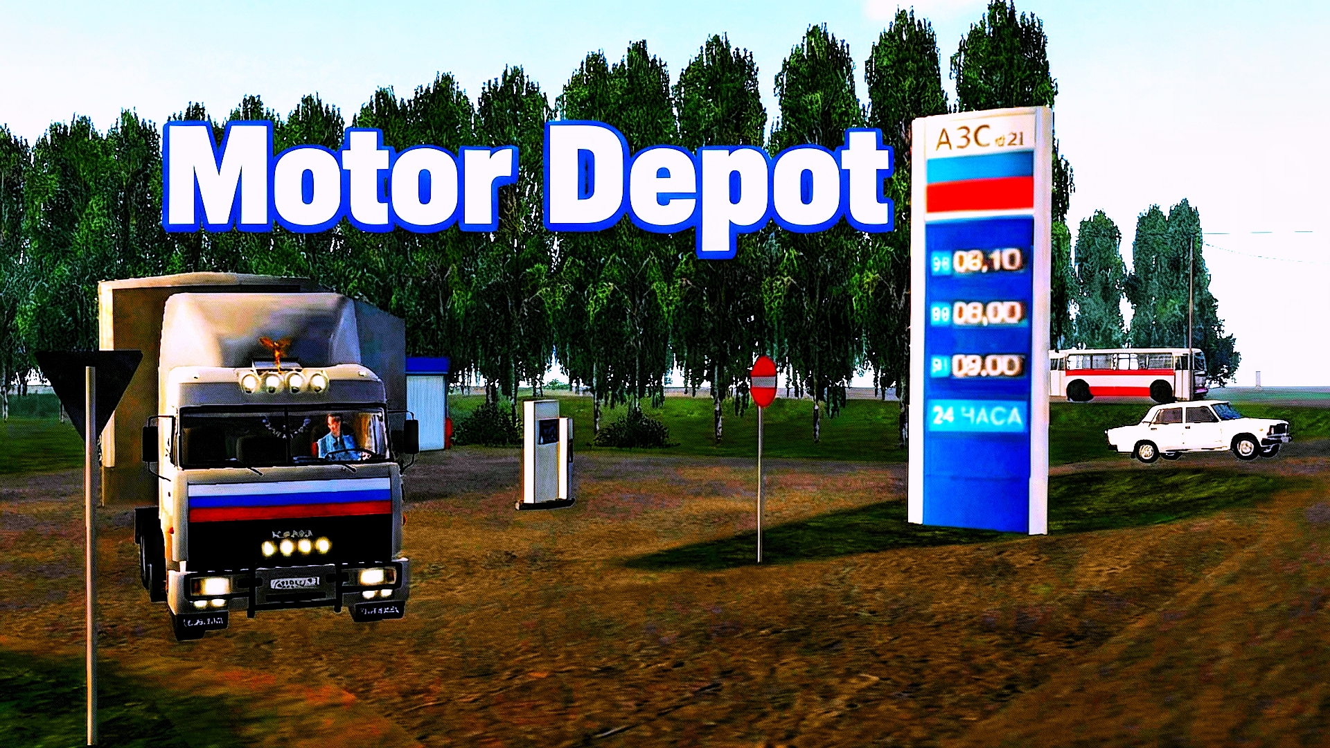 [РП] ИГРАЮ В ИГРУ (Motor Depot). ПОЕХАЛ НА ЗАПРАВКУ НА ФУРЕ. ДЕНЬ 2 РАЗВИТИЕ.