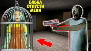 11 СМЕШНЫХ МОМЕНТОВ БАБКИ ГРЕННИ И ХУЛИГАНА КОЛИ В МАЙНКРАФТ