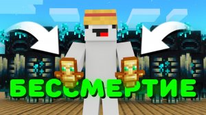 ЛУЧШИЙ ЗАРАБОТОК на СЕРВЕРЕ l Майнкрафт Анархия В МАЙНКРАФТ ПЕ 1.16 - 1.21