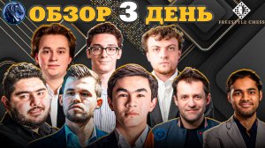 Кто Победил в Полуфинале Супертурнира Freestyle Chess 2025?