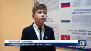 ПОРТРЕТ ТВОЕГО КРАЯ