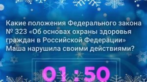 Олимпиада 2025