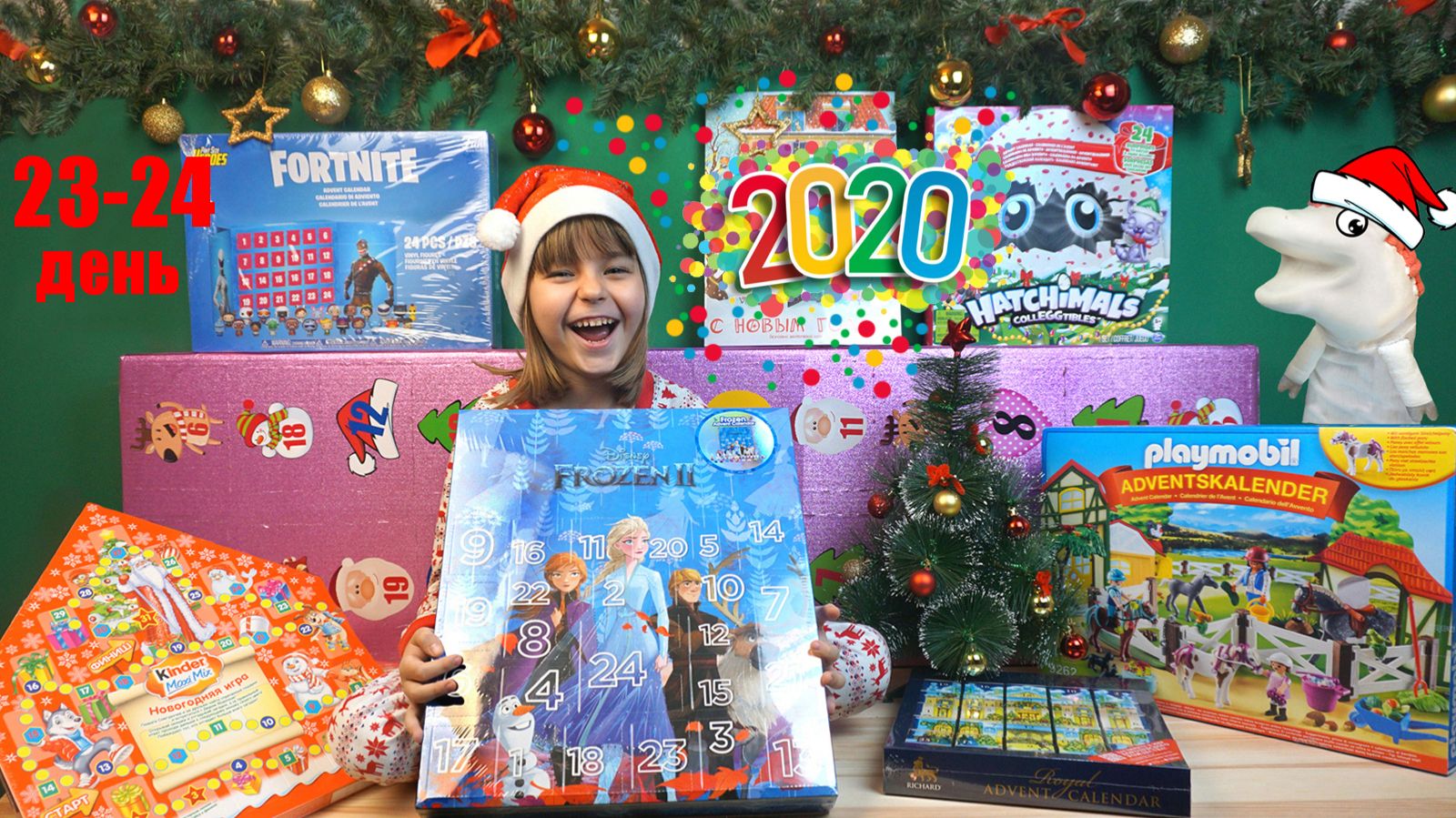 БИТВА АДВЕНТ КАЛЕНДАРЕЙ День 23-24 Вся коллекция игрушек и фигурок смотреть онлайн