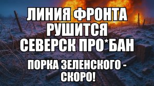 ⚡ Утренний Выпуск Новостей 10.12.25