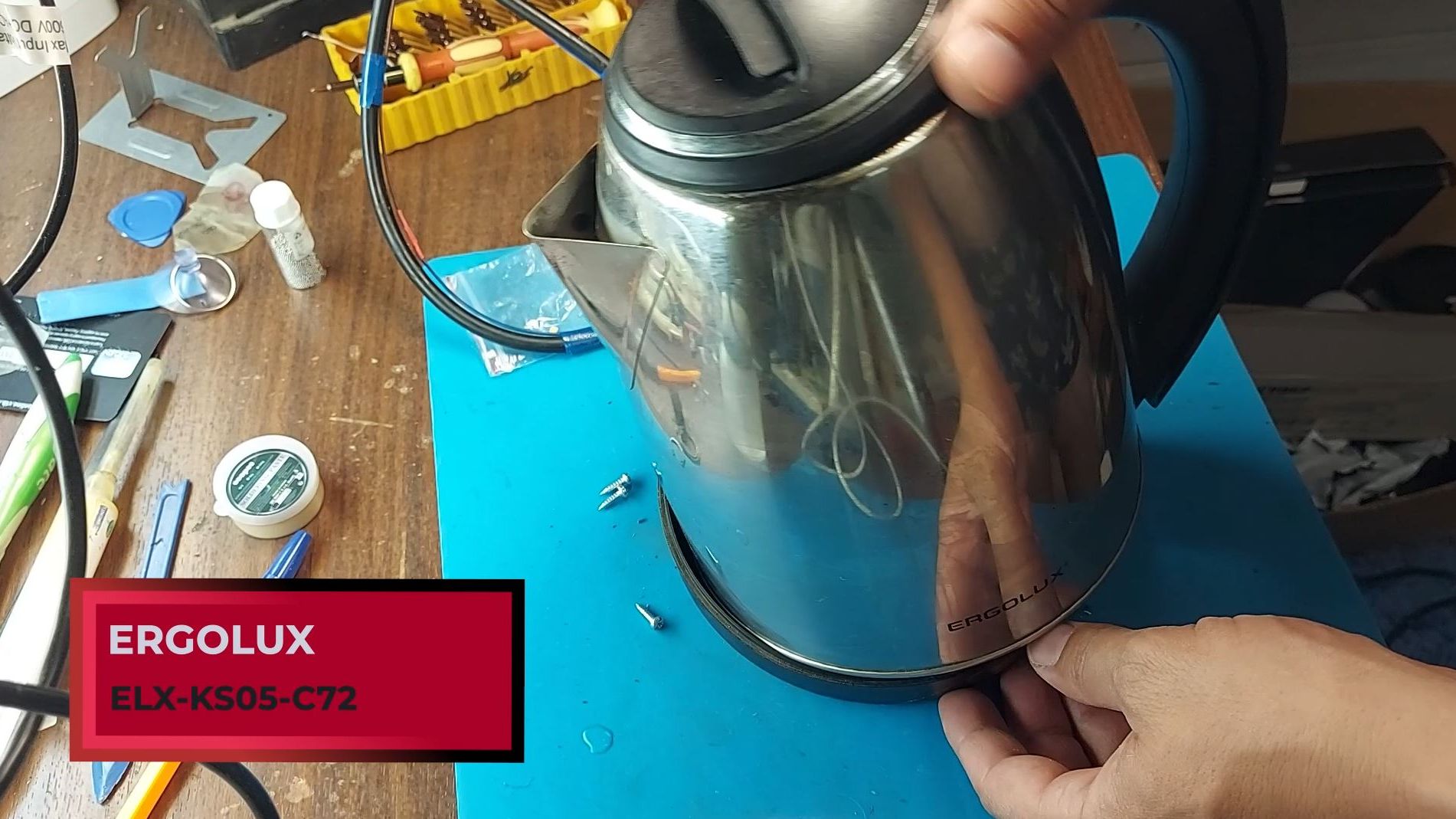 Ремонт электрочайника ERGOLUX ELX-KS05-C72