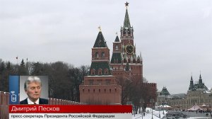 Устойчивый и долгосрочный мир на Украине является приоритетом для России, заявил Дмитрий Песков.