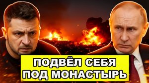 Раскол  Не на тот язык напали  На Западе тоже увидели  Язык как линия фронта